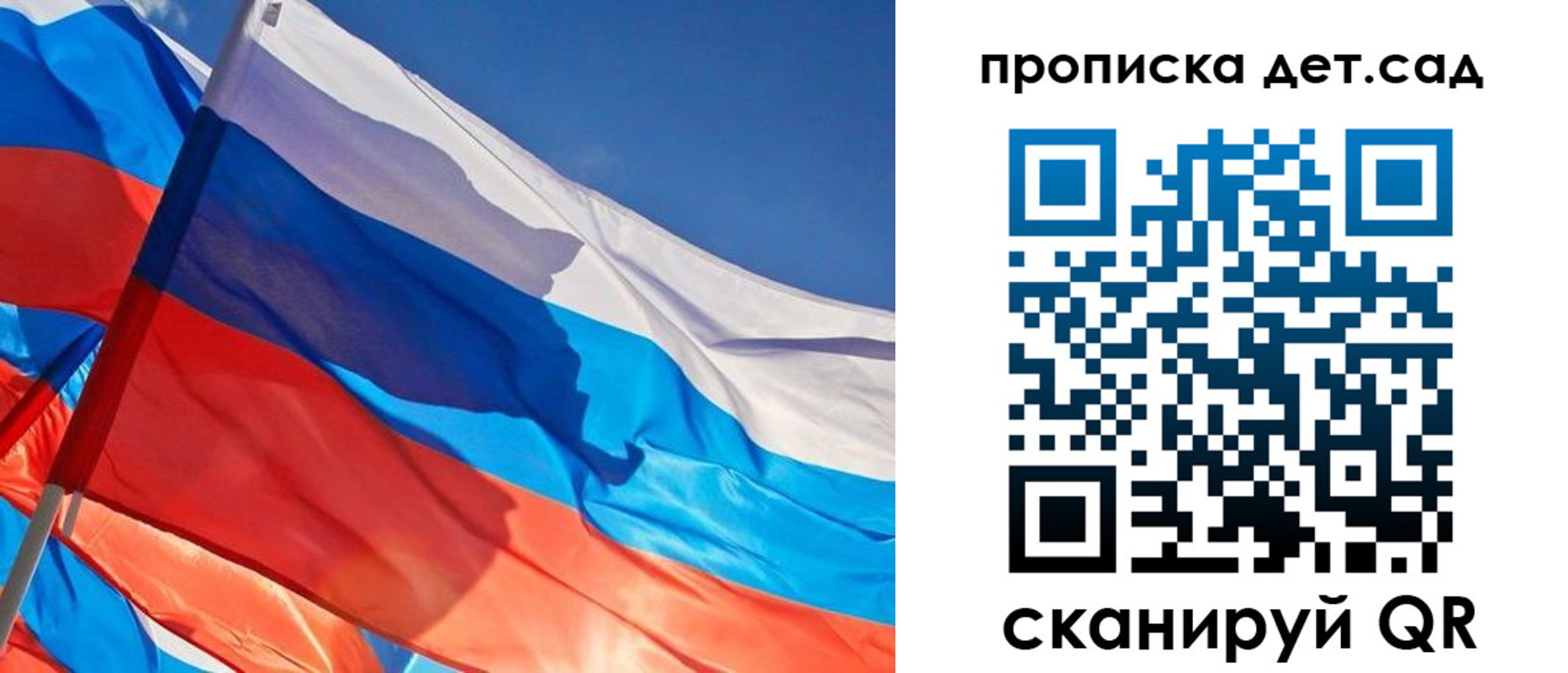 прописка для военкомата в Павловском Посаде
